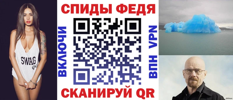 АМФЕТАМИН Розовый Каменногорск