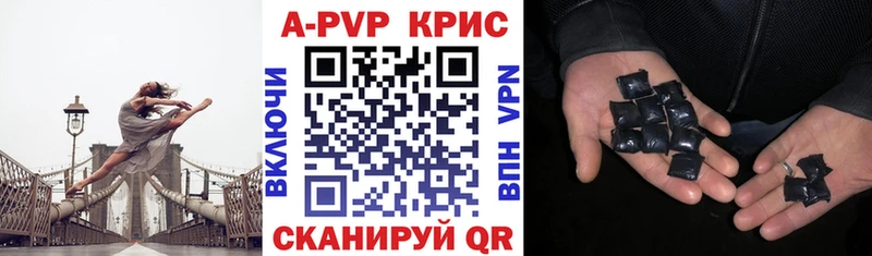 Alpha PVP СК  купить   Каменногорск 