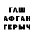 Метамфетамин пудра Ishtvan Van