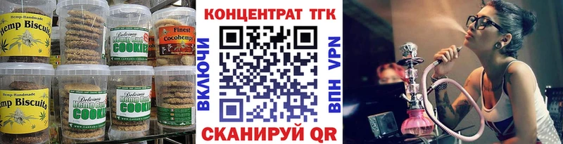 ОМГ ОМГ онион  Каменногорск  Еда ТГК марихуана 