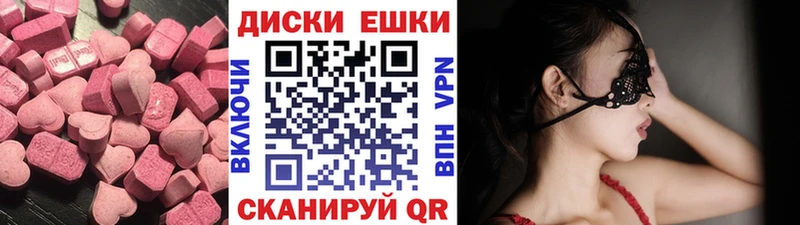 Экстази Philipp Plein Каменногорск