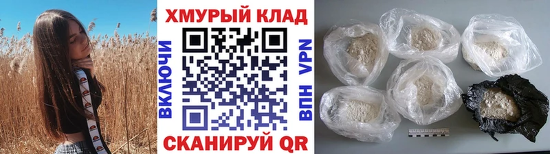 OMG онион  Каменногорск  ГЕРОИН гречка 
