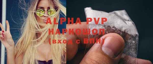 спиды Абинск