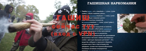 таблы Абдулино