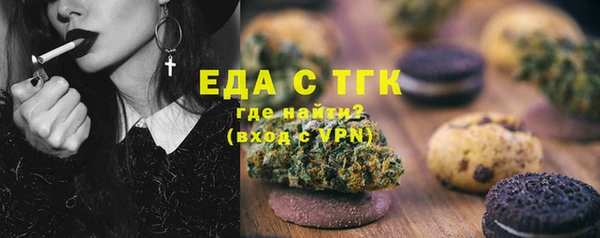 таблы Абдулино