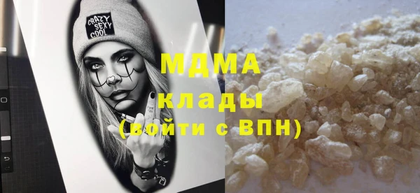 каннабис Абаза