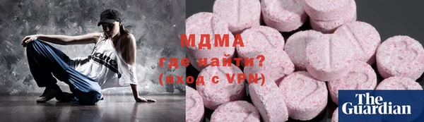каннабис Абаза