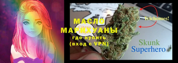 спиды Абинск