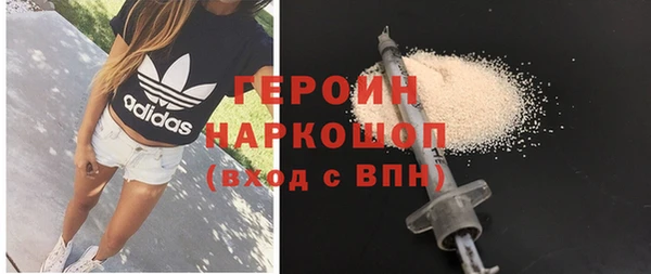 гидра Протвино