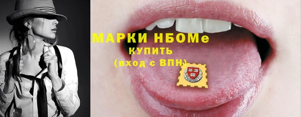 спиды Абинск