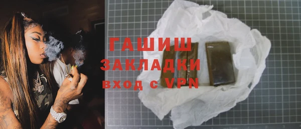 таблы Абдулино