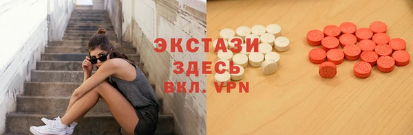спиды Абинск