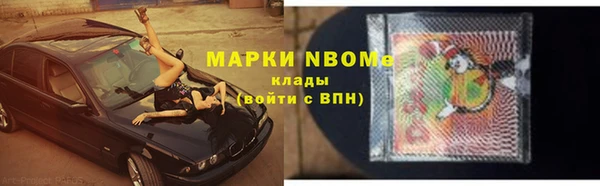 каннабис Абаза