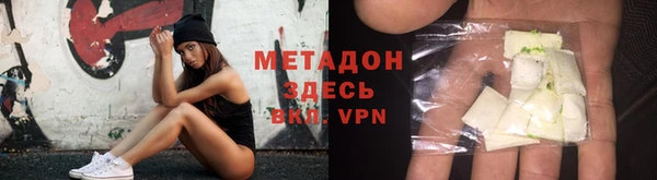 спиды Абинск