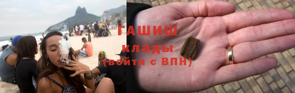 каннабис Абаза
