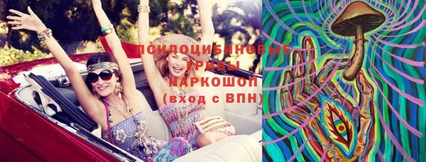каннабис Абаза