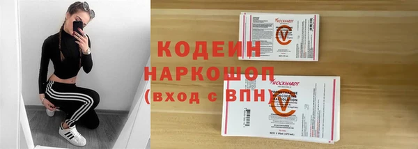 спиды Абинск