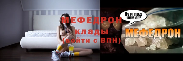гидра Протвино