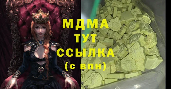 каннабис Абаза