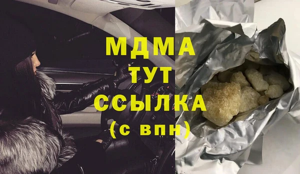 прущие крисы Заводоуковск