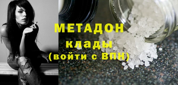 таблы Абдулино