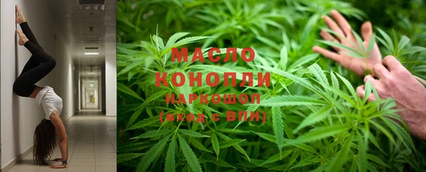 таблы Абдулино