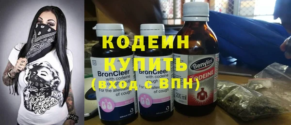 гидра Протвино