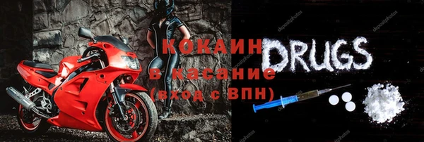 таблы Абдулино