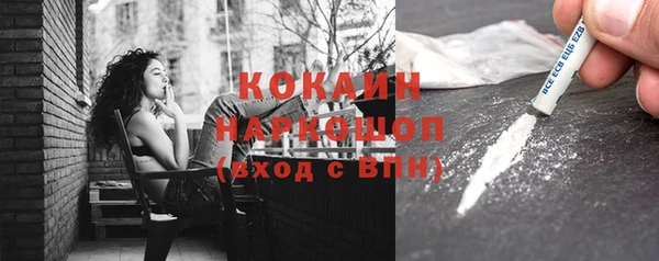 2c-b Алексин