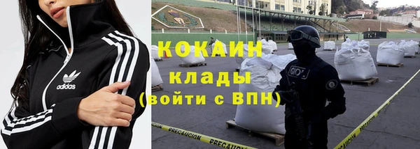 спиды Абинск