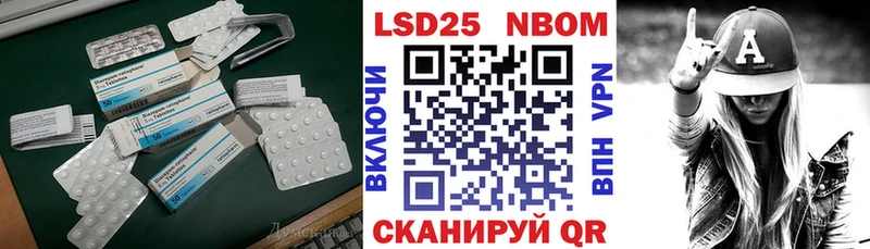 Лсд 25 экстази ecstasy  Каменногорск 