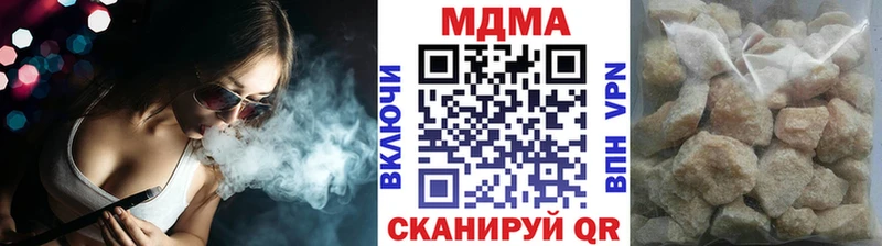 где купить наркоту  даркнет формула  МДМА кристаллы  Каменногорск 