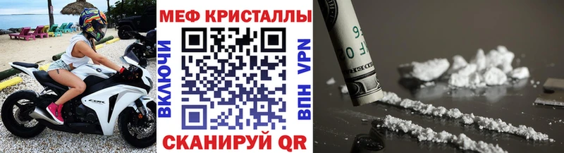 Мефедрон мяу мяу  купить   Каменногорск 