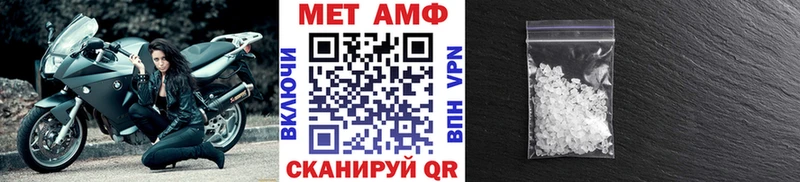 Метамфетамин кристалл Каменногорск
