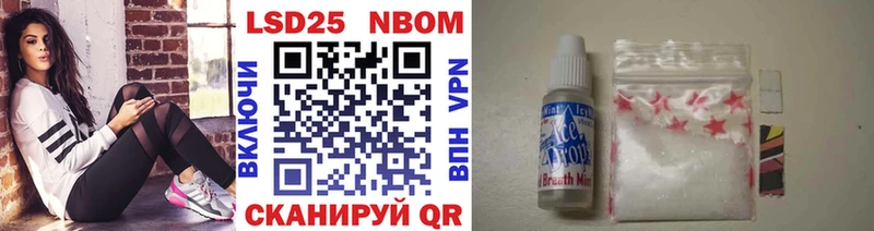 Марки N-bome 1,8мг  Каменногорск 