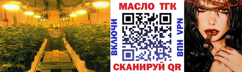 даркнет как зайти Каменногорск ТГК вейп с тгк