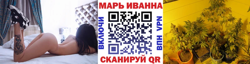 Бошки марихуана LSD WEED Каменногорск